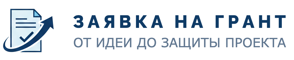 Гранты на развитие бизнеса, Глава фермерского хозяйства Ахатов А. Р.